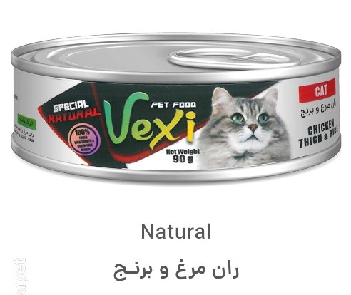 کنسرو طبیعی گربه وکسی طعم ران مرغ و برنج