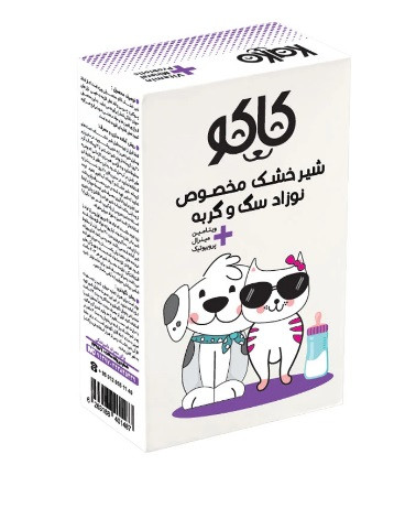 شیر خشک مخصوص نوزاد سگ و گربه کاکو