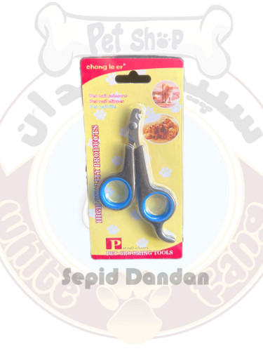 ناخنگیر گربه و سگ