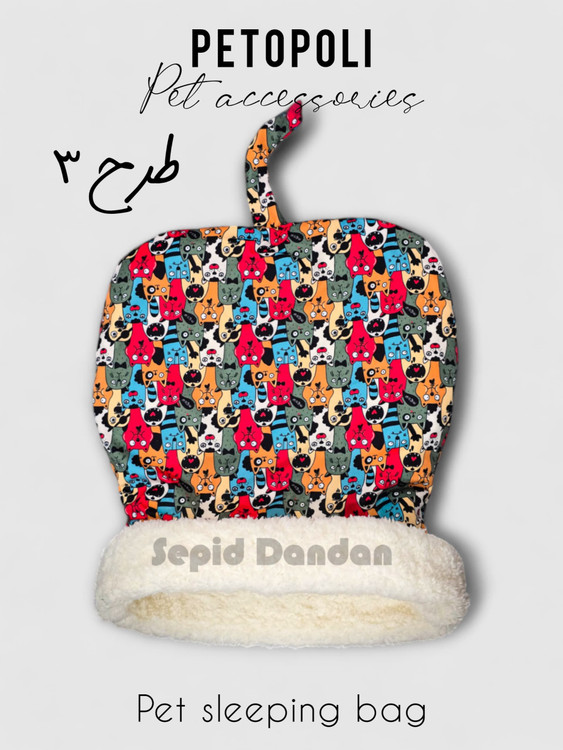 کیسه خواب تدی