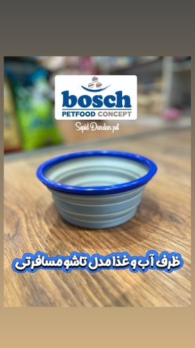 ظرف تاشو سگ و گربه