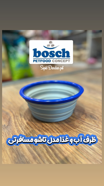 ظرف تاشو سگ و گربه