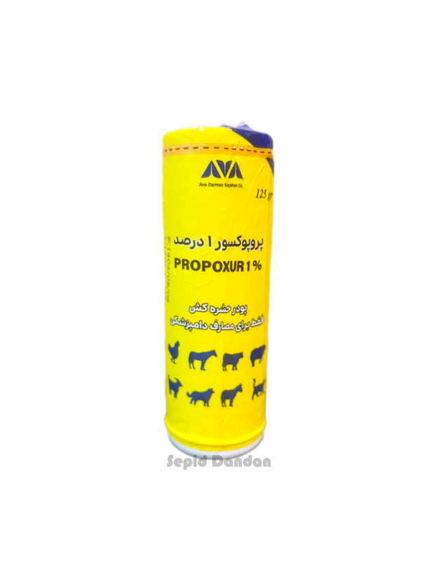 پودر ضد کک و کنه پروپوکسور